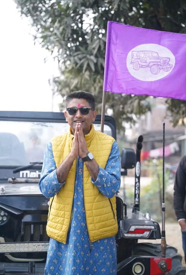 कपिलवस्तु क्षेत्र नम्बर १ मा जनताको भरोसाको नाम बन्दै आशीष शर्मा