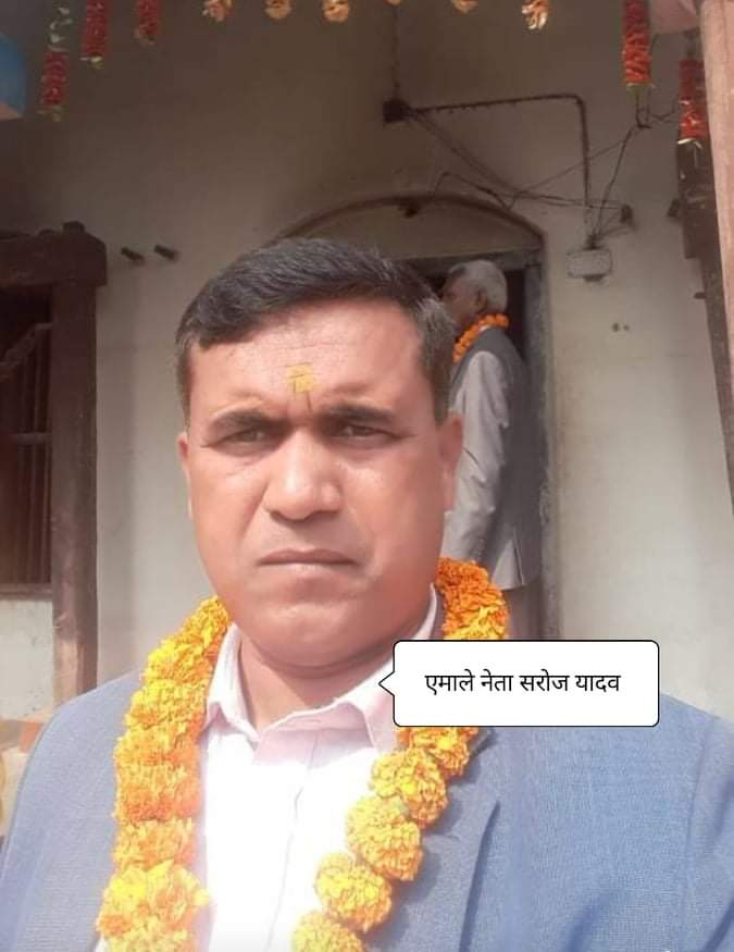सिरहामा यसरी मनाए द्सैं नेता यादव भन्छन् रमाइलो रहियो सिरहा 