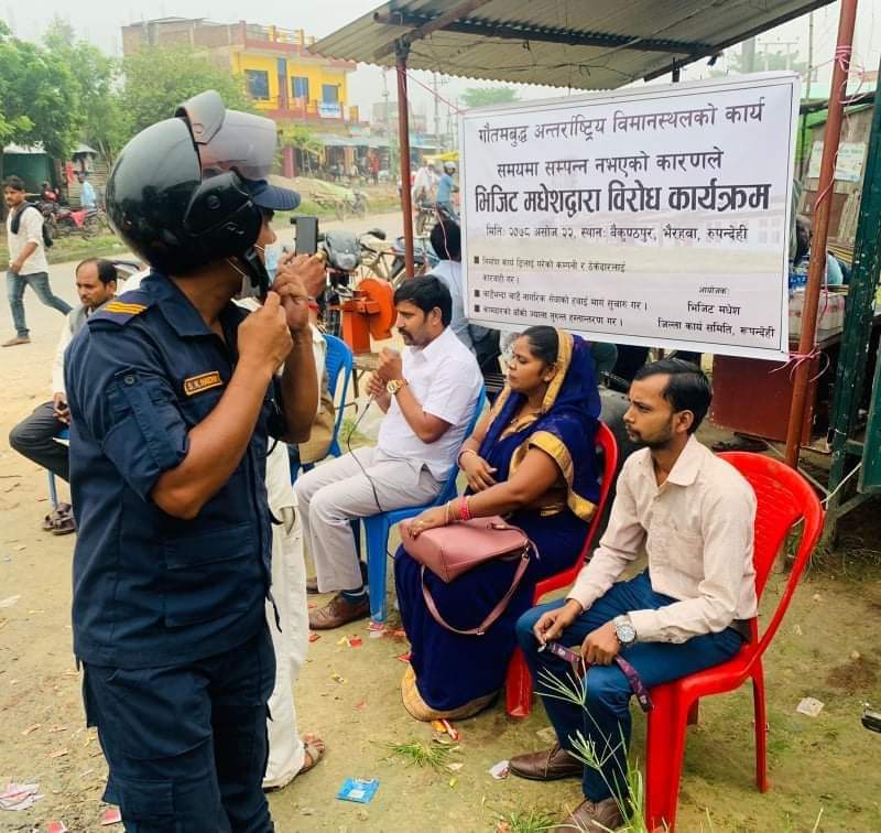 चिनियाँ कम्पनीले निर्माण ढिलाई गर्दा विमानस्थल सुचारु हुन सकेन ,भिजिट मधेशद्वारा विरोध