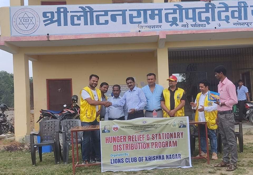 लायन्स क्लब आफ कृष्णनगर द्वारा शैक्षिक सामग्री वितरण