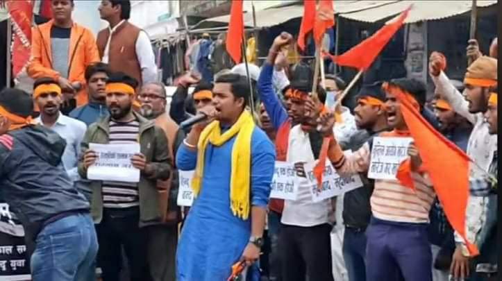 कृष्णनगरमा हिन्दुबादी संगठनहरु द्वारा प्रदेश २ सरकार बिरुद्ध बिरोध प्रर्दशन, मुख्यमंत्री राउतको राजीनामा माग