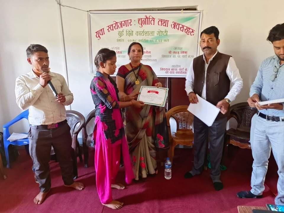 युवा स्वरोजगार तथा चुनौतीहरु सम्बन्धि दुई दिने अभिमुखिकरण गोष्टी सम्पन्न.