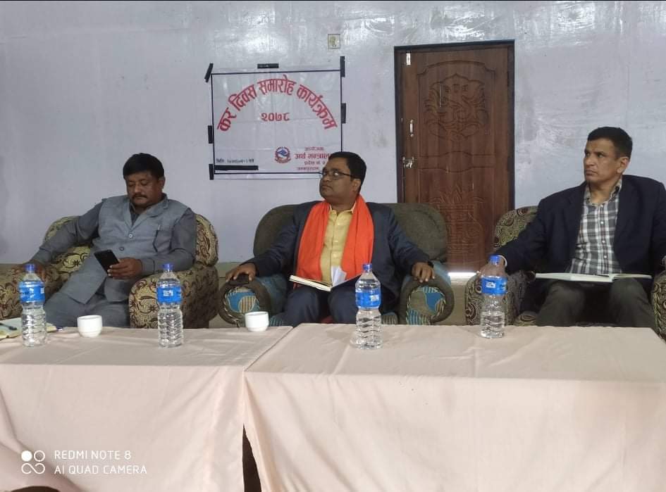 अर्थ मन्त्रालयद्वारा पहिलो पल्ट प्रदेश २ मा कर दिवस मनाईयो 