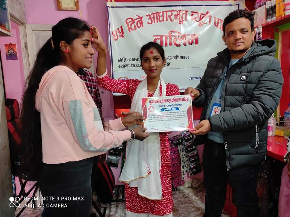 ४५ दिने आधारभूत ब्युटीपार्लर तालिम सम्पन्न।। 