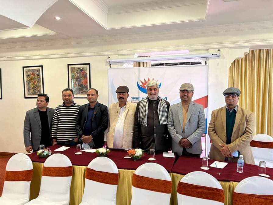 स्वतंत्र राजनीतिक समुह, जनता प्रगतिशील पार्टी मा परिणत संयोजकमा हृदयेश त्रिपाठी  