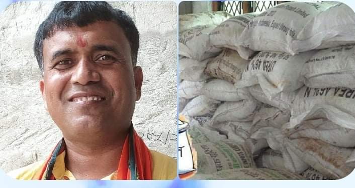 मधेसमा मलखाद्यको हहकार मल आपूर्तिको माग गर्दै साना किसानको अध्यक्ष यादव 