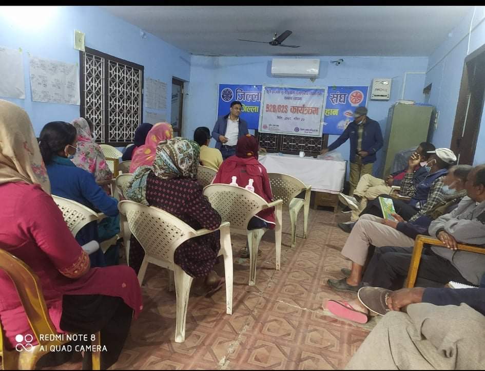 कृषि उपजलाई सहि बजारीकरण गर्न लहानमा अन्तरकृया