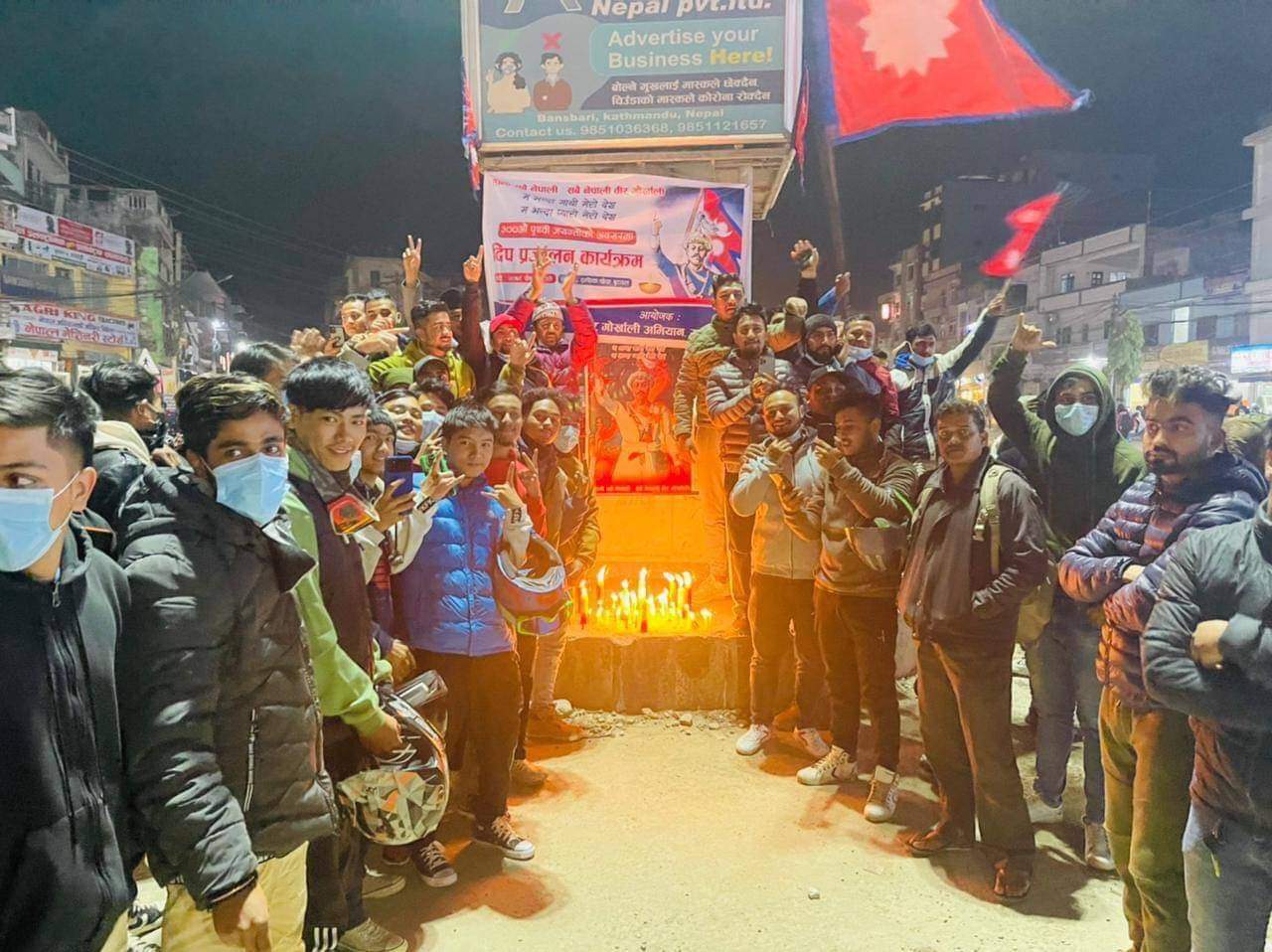 रुपन्देहीको बुटवलमा वीर गोर्खाली अभियान रुपन्देहीले पृथ्वीनारायण शाहको ३००औँ जन्मजयन्ती विभिन्न कार्यक्रम गरेर मनाएको छ |