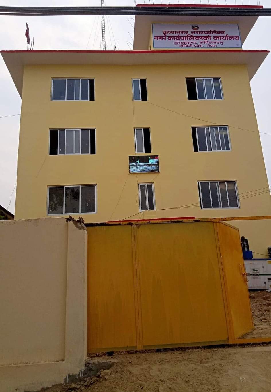 कृष्णानगर नगरपालिका महिनौ देखि एकाउंटेंट बिहीन कामकाज ठप्प 