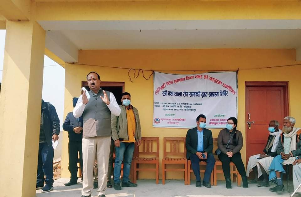 नागरिकको स्वास्थ्य नै पहिलो प्राथमिकता:- नगर प्रमुख शाह