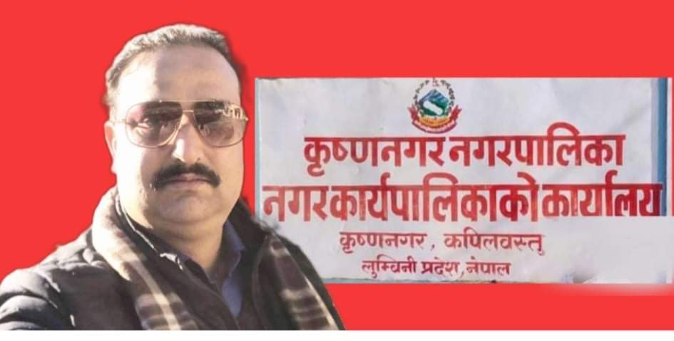 सानाे बच्चाले पनि आफ्नाे समस्या भन्न सक्ने व्यवहार भएका नेता रजत शाह फेरि दाेहिरिने सम्भावना