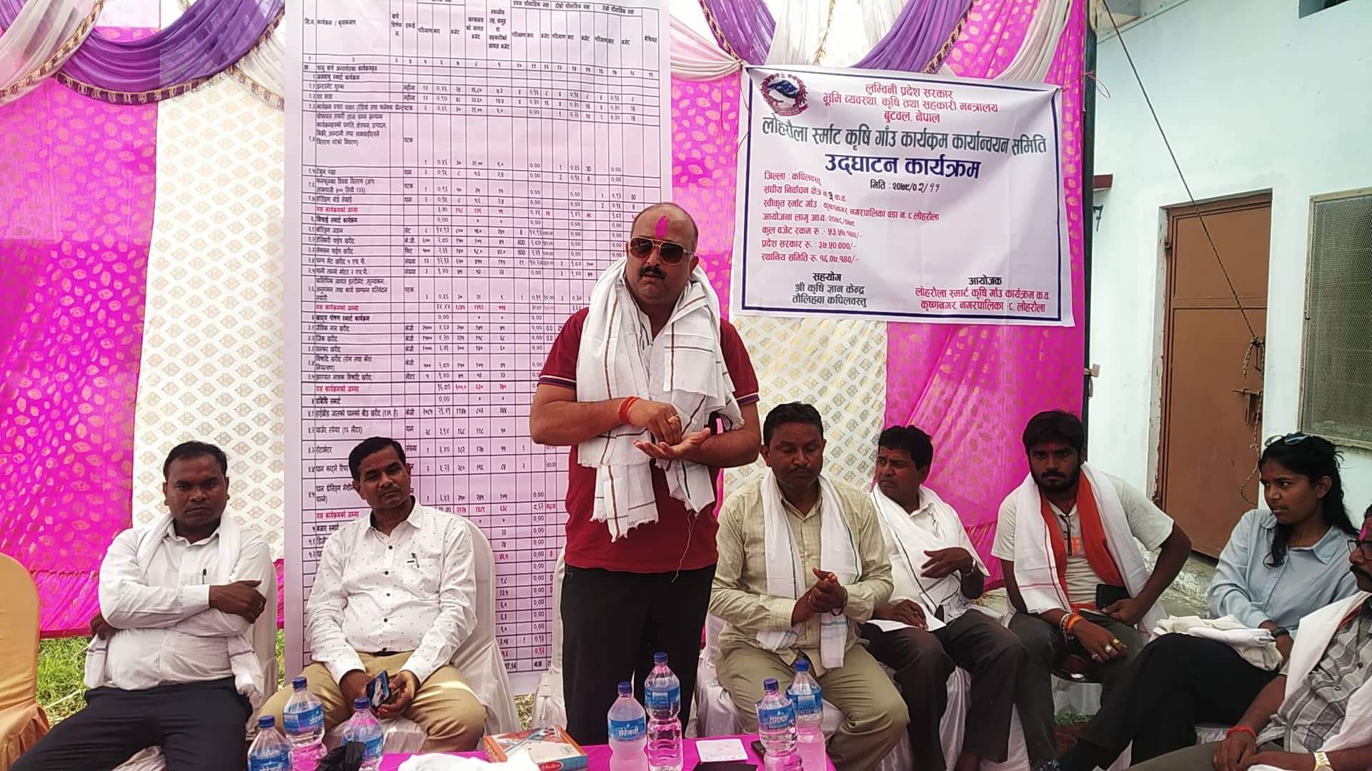 लोहरौला स्मार्ट कृषि गाँउ कार्यक्रम कार्यन्वयन समिति नगर प्रमुख शाह द्वारा उद्घाटन