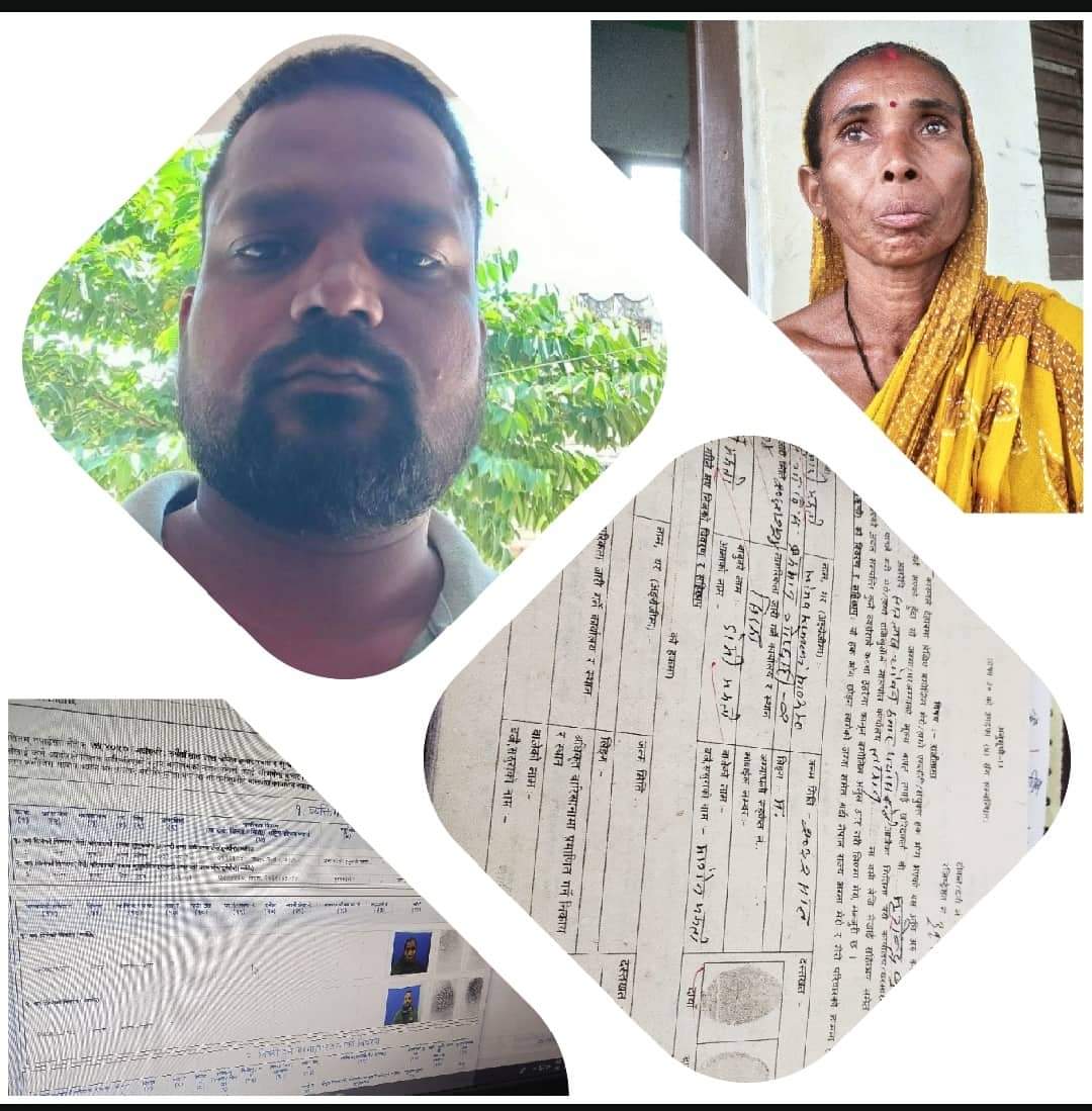 ऋणदिलाई दिन्छु भन्दै झुक्याएर दुई किता जग्गा आफनै नाउँमा पास गराएको खुलासा 