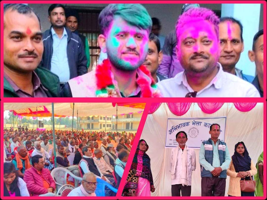 राम गाेरखा माविकाे नया व्यास्थापन समिति गठन 