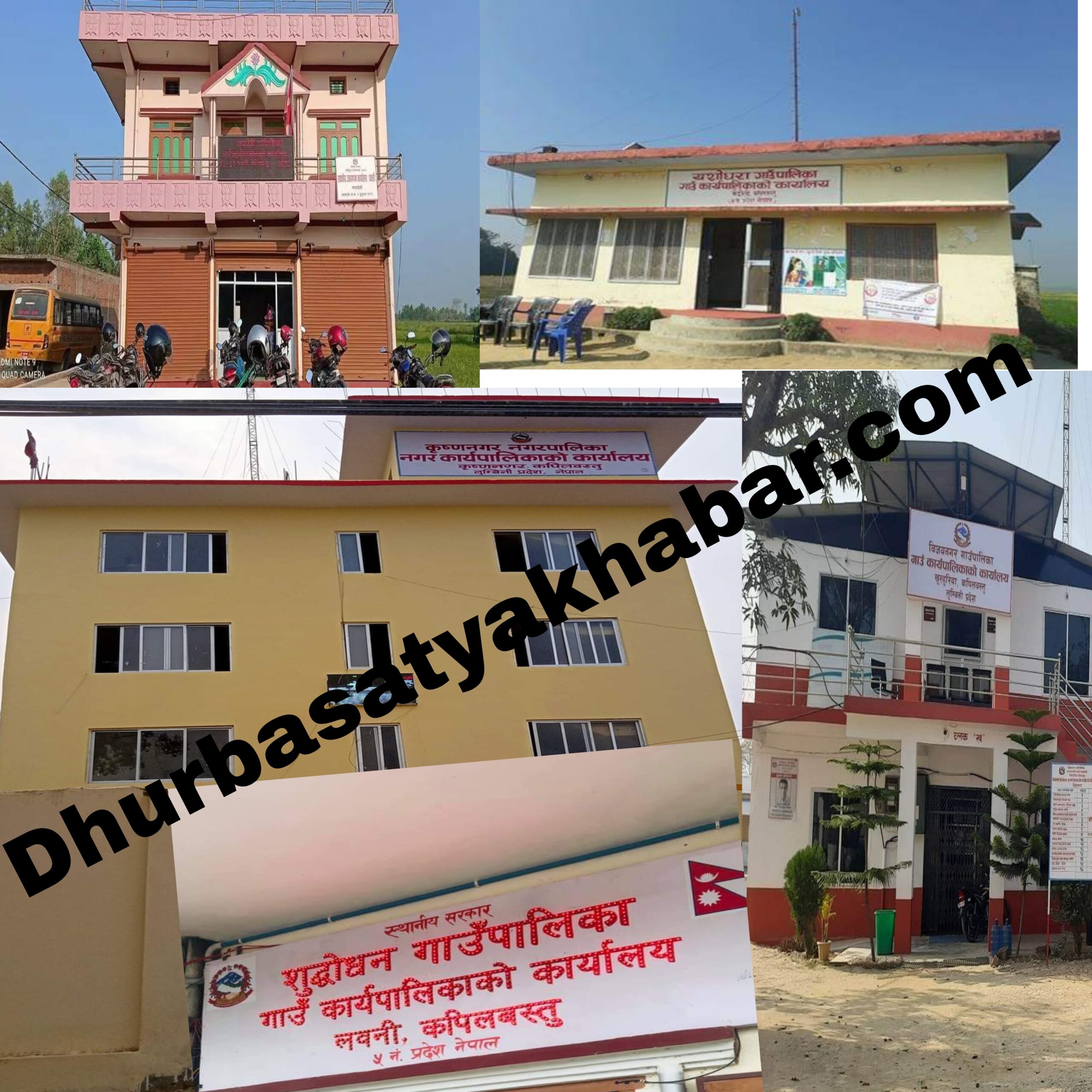 ८ महिना बिती सक्दा पनि ४ वटा स्थानीतह हरुमा कित्ताकाट खुलेन।