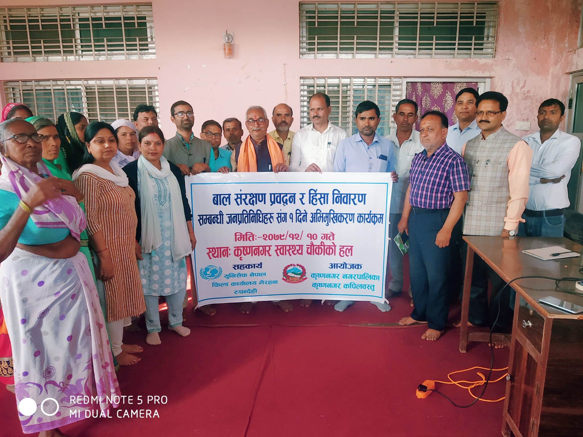 बाल संरक्षण प्रवर्धन र हिंसा निवारणमा कृष्णनगरका जनप्रतिनिधि प्रतिबद्ध