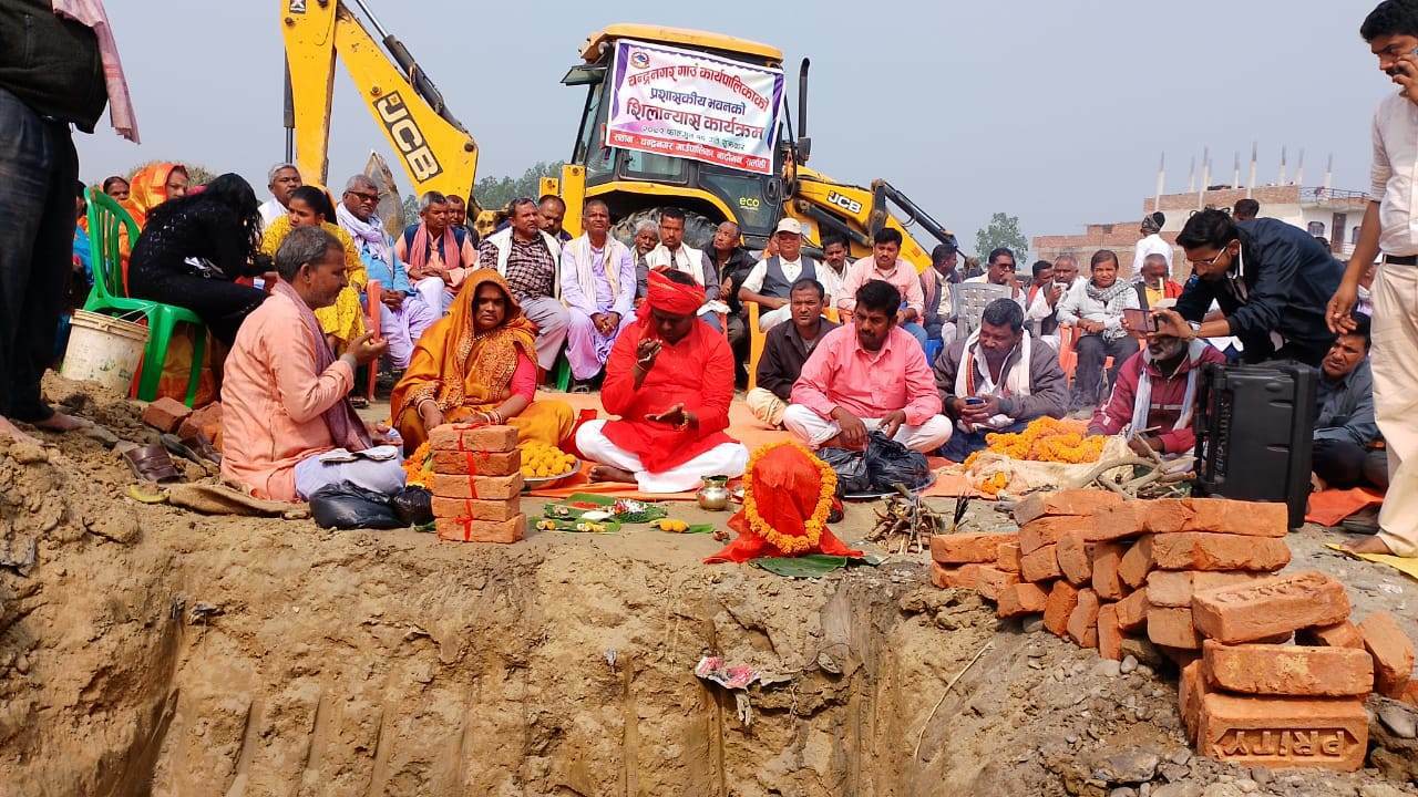 चन्द्रनगरको प्रशासकिय भवनको अध्यक्ष महतोले गरे शिलान्यास ।।