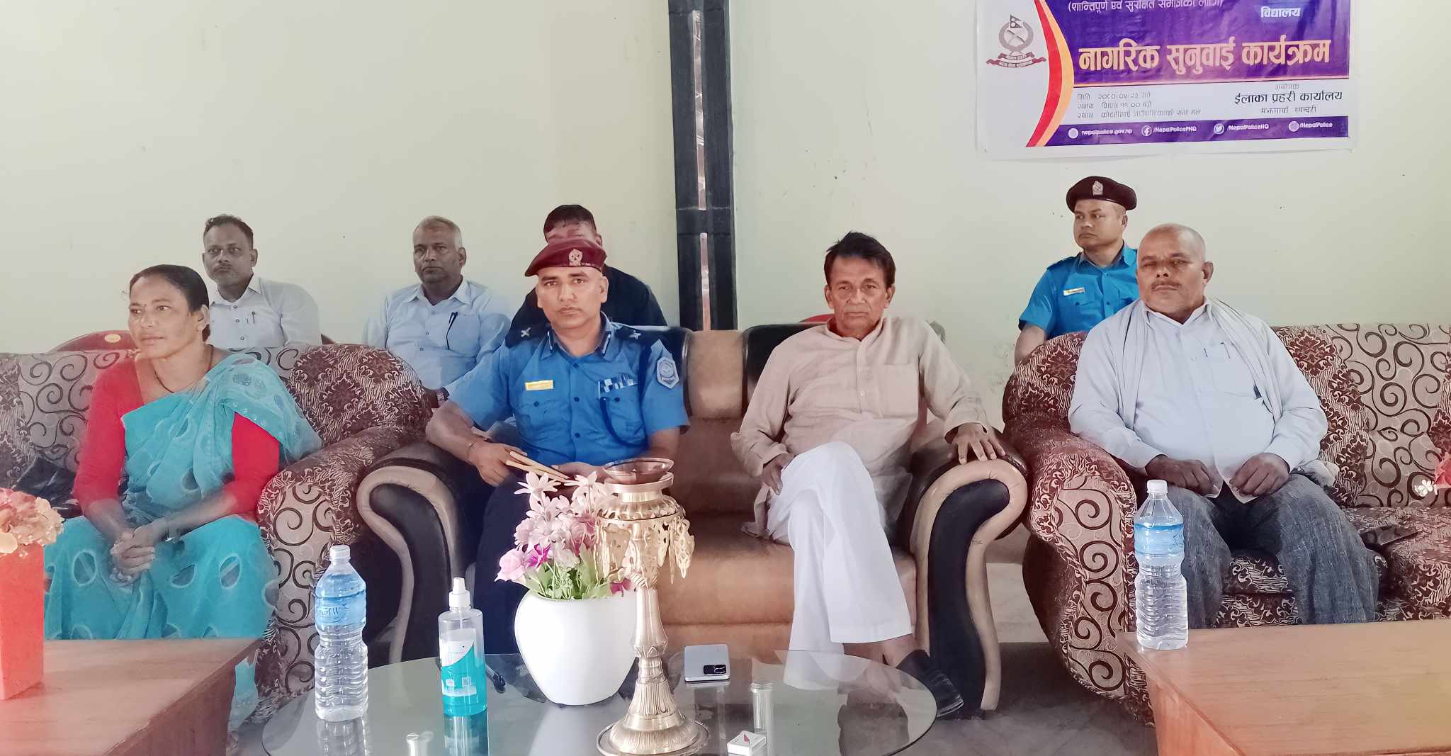ईलाका प्रहरी कार्यालय मझगावा द्वारा आयोजित नागरिक सुनुवाई कार्यक्रम समुदाय-प्रहरी साझेदारी कार्यक्रम सम्पन्न भएको छ ‌।