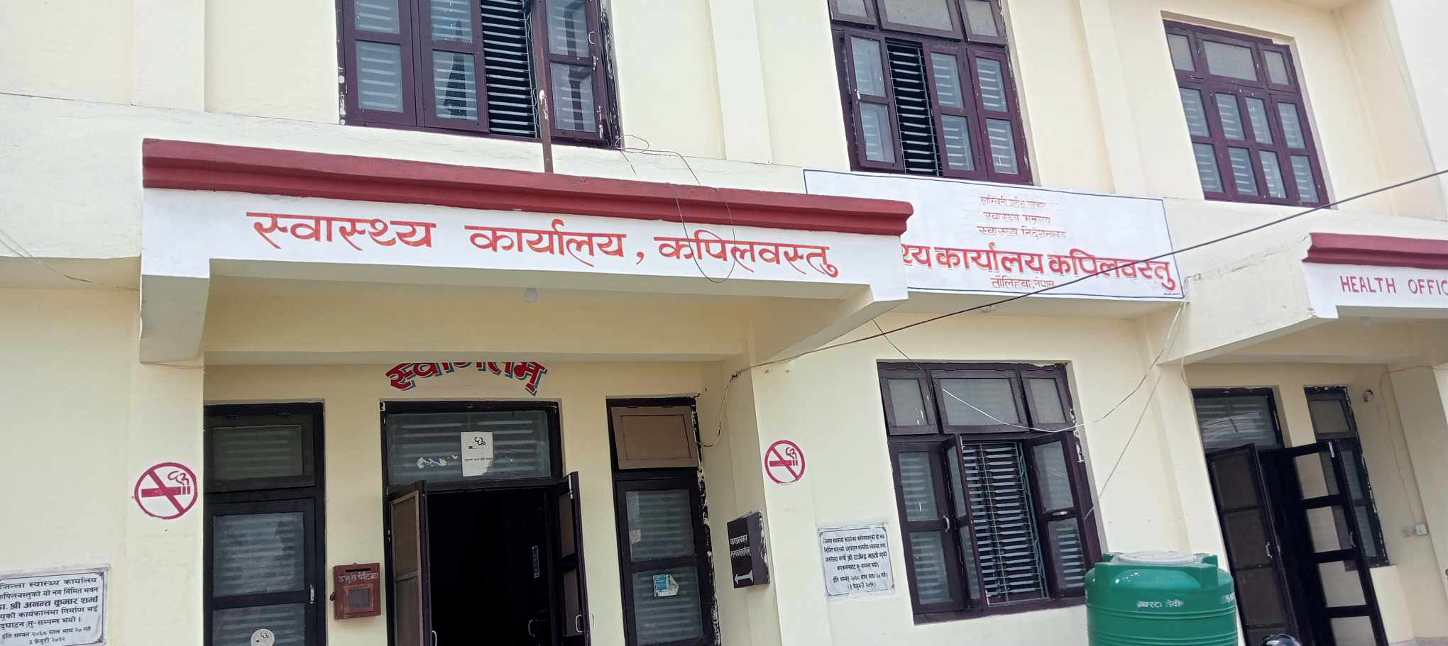 मतृ जन्म र नवजात शिशु लुम्बिनी प्रदेश दोस्रोमा कपिलबस्तु