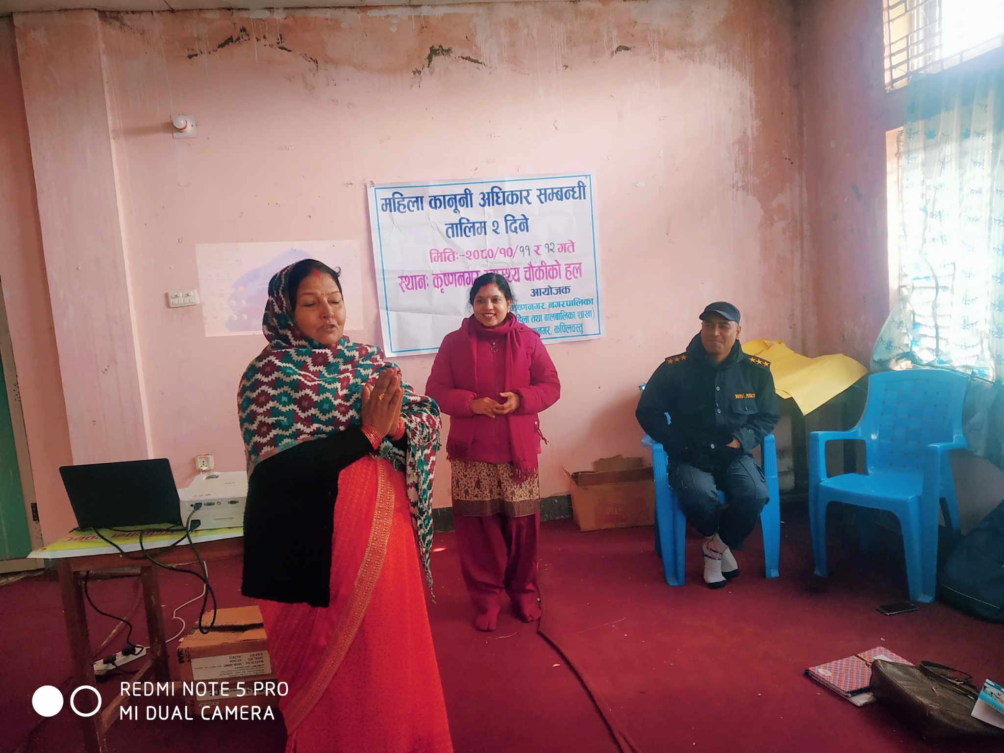 महिला कानूनी अधिकार सम्बन्धि दुई दिने तालिम कृष्णनगरमा समपन्न