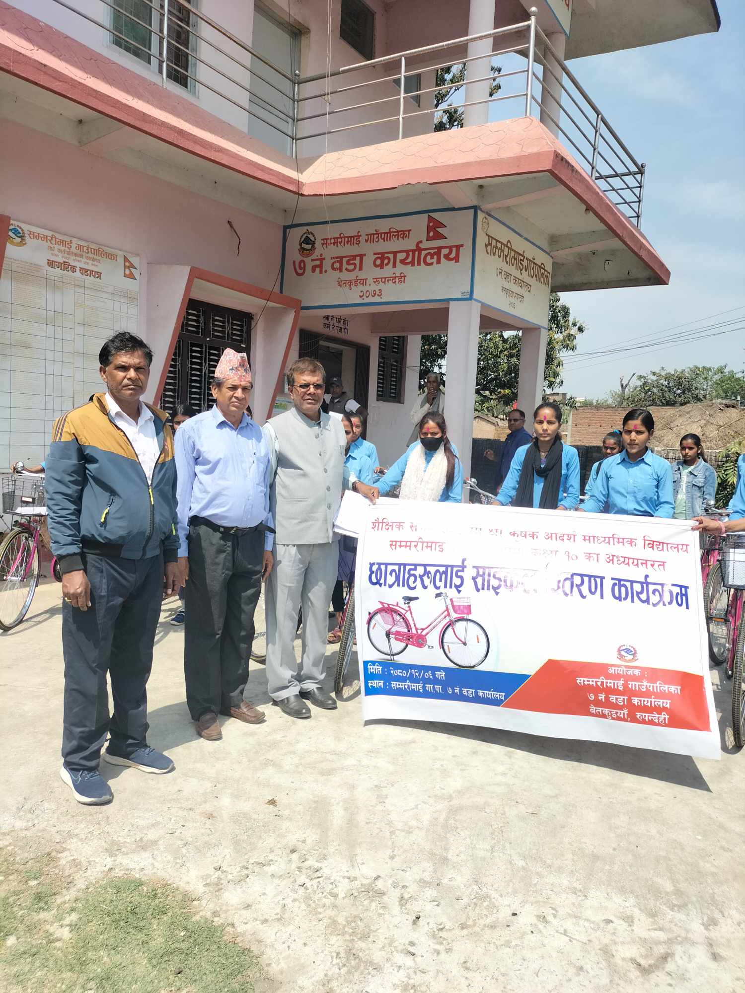 बेतकुइयाँमा कक्षा १०का छात्राहरूलाइ साइकिल
