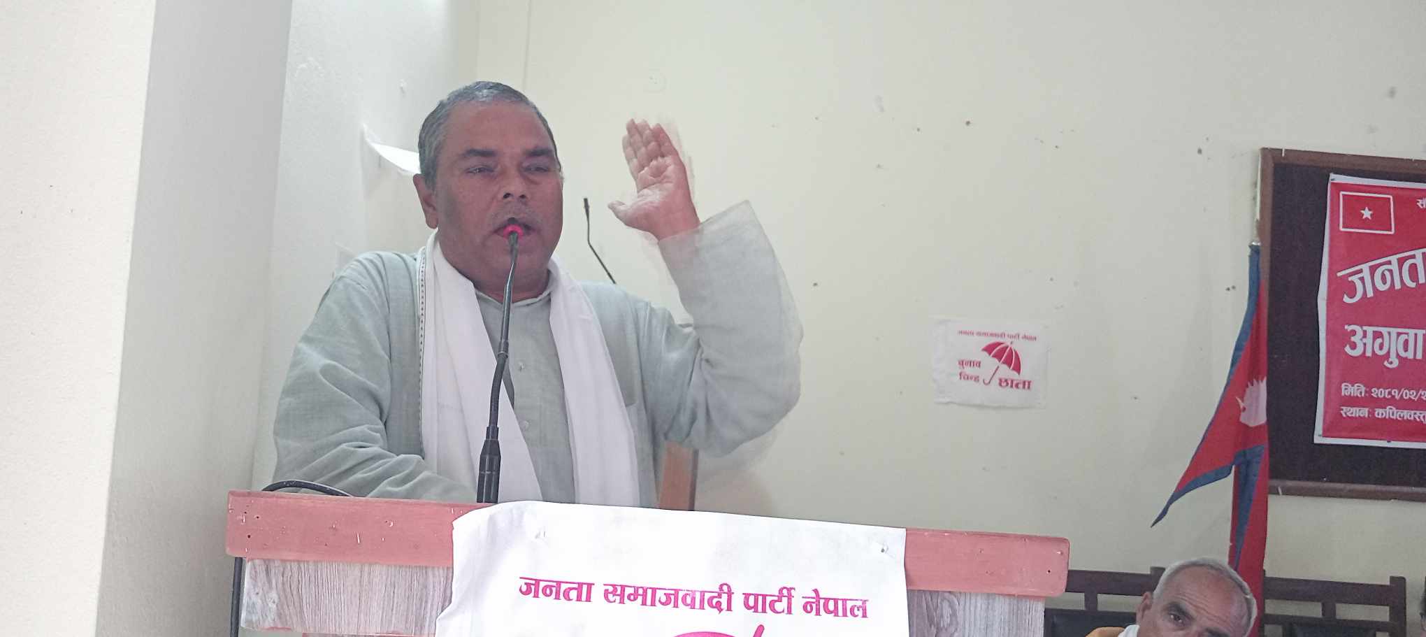 सरकारको आयु ४ दिन मात्र रहेको उपेन्द्र यादव 