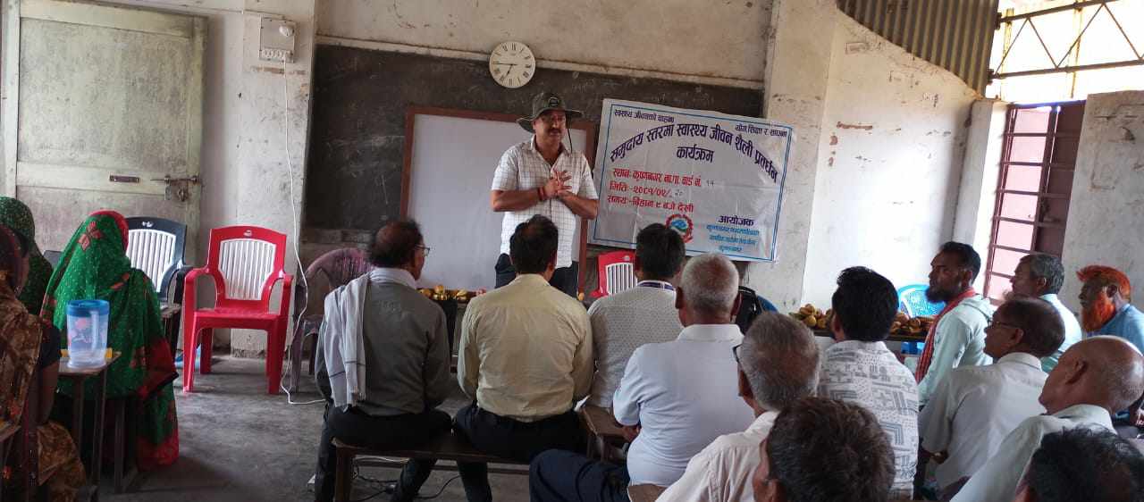 मेरो स्वास्थ्य मेरो जिम्मेवारी अभियानले नागरिक लाभान्वित