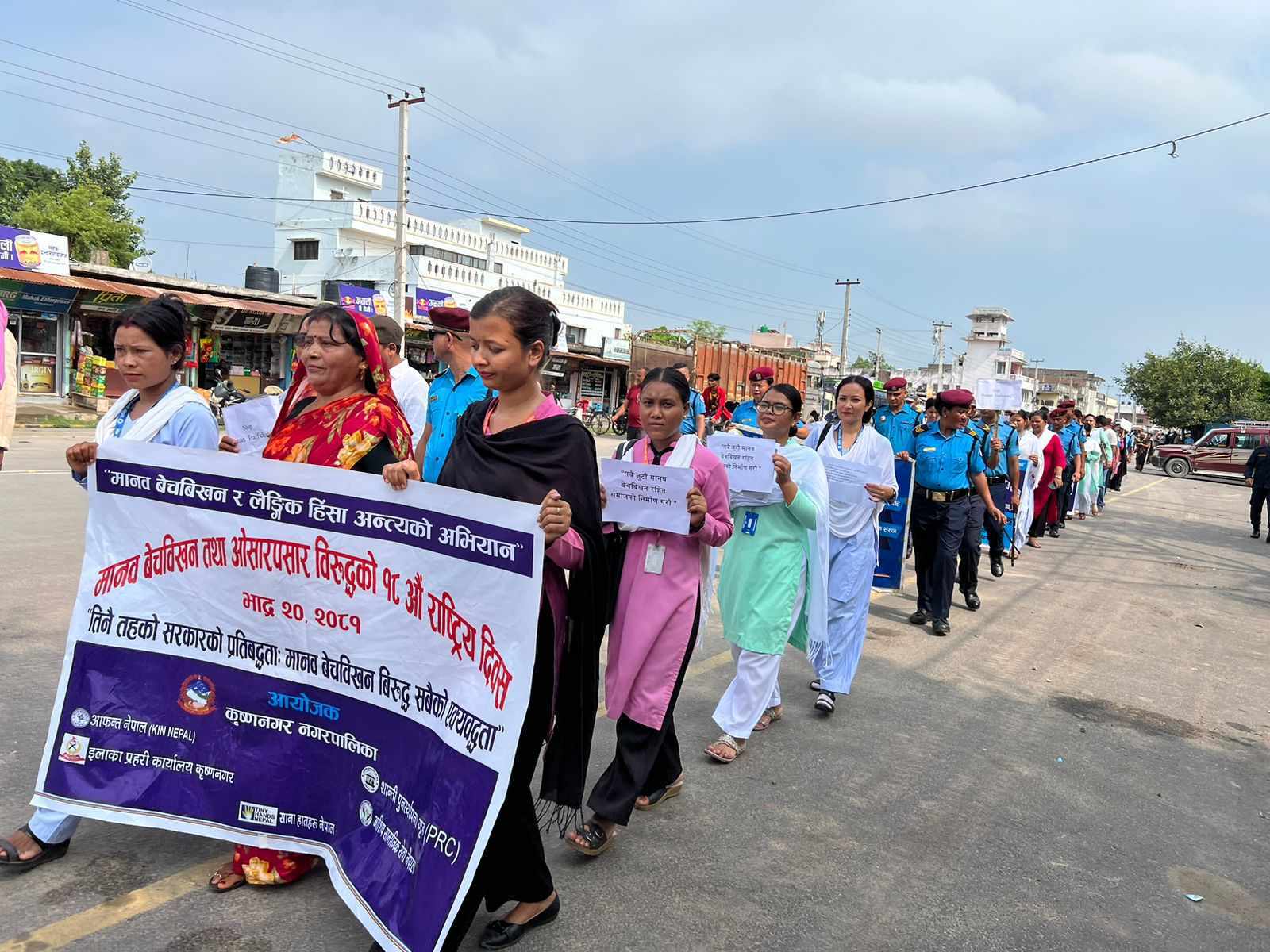 मानव बेचबिखन विरुद्धको १८ औं राष्ट्रिय दिबसको अबसरमा सप्ताहब्यापी कार्यक्रम सप्पन्न 