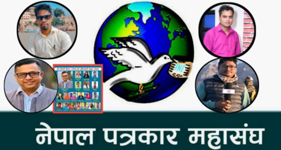नेपाल पत्रकार महासंघ रुपन्देही शाखाको कार्यसमिति सदस्यमा हृदयराम गुप्ता निर्वाचित ।