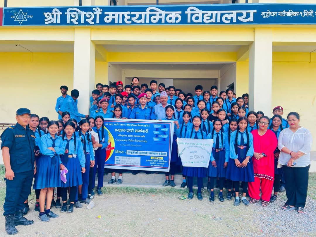 Say No To Drugs’ अभियान अन्तर्गत लागू औषध विरुद्ध सचेतनामूलक कार्यक्रम सम्पन्न